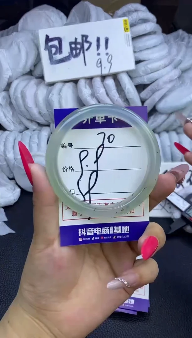 玛瑙/玉髓手镯未镶嵌70