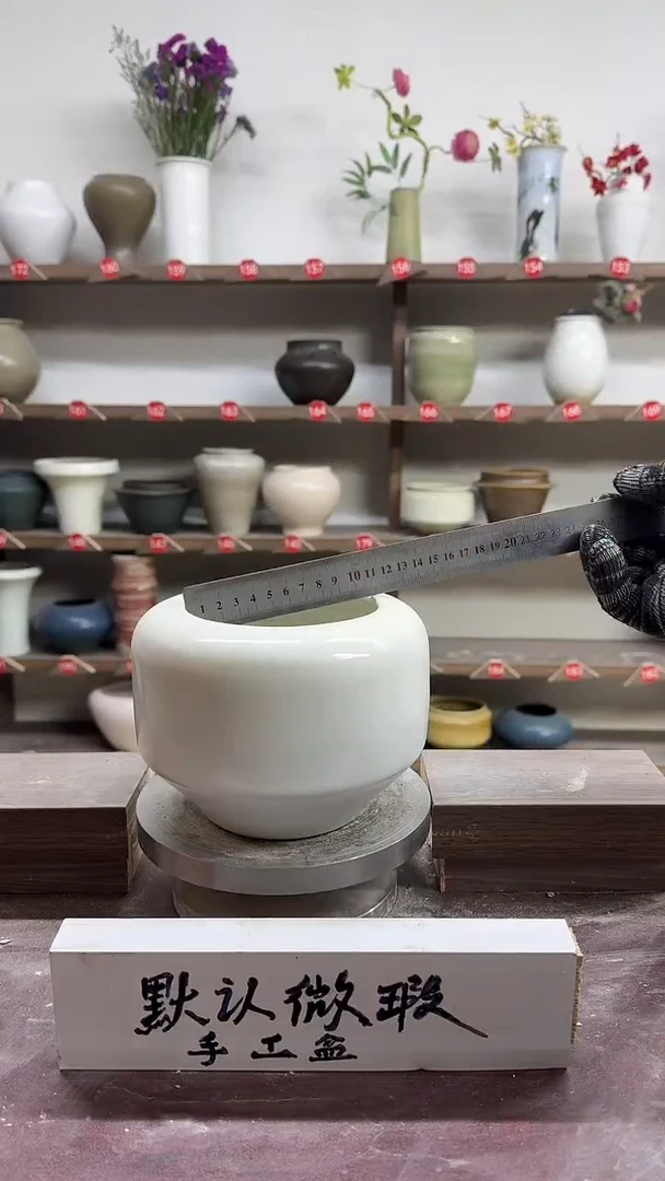 【闪购商品】陶瓷20-高13口11瑕