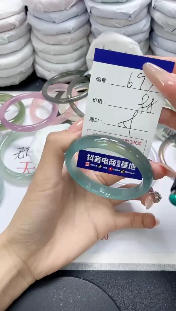 未镶嵌手镯玛瑙/玉髓693