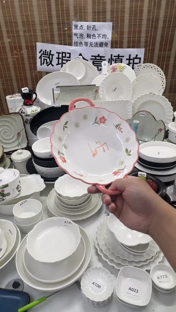 摆件8英寸双耳盘