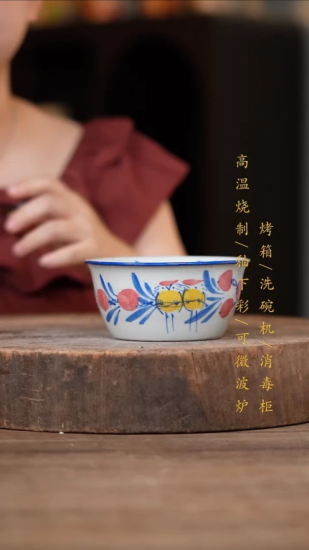 瓷片景德镇高温釉下彩（食品级）