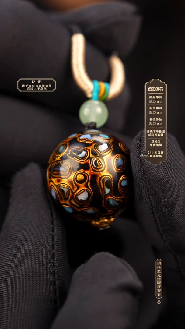 宸懿大漆/单珠/2.0cm   60