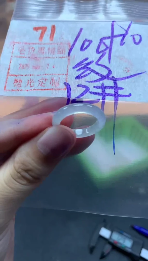 未镶嵌定制翡翠戒圈12#110毛货需精细抛光