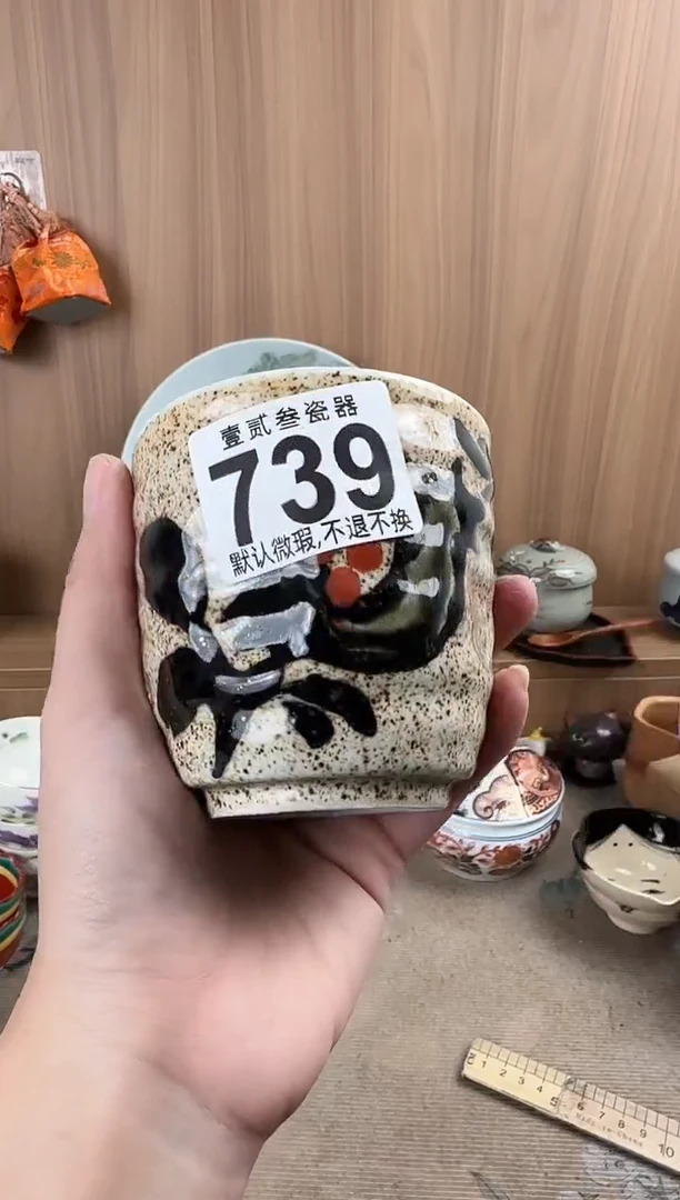 花**里瓷器瓷器瓷器瓷器瓷器