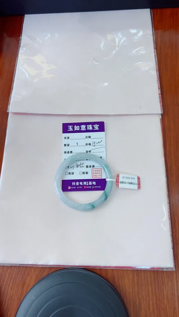 翡翠手镯（圆镯）未镶嵌小*姐手镯