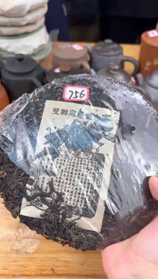 壶756号茶【白云推荐】
