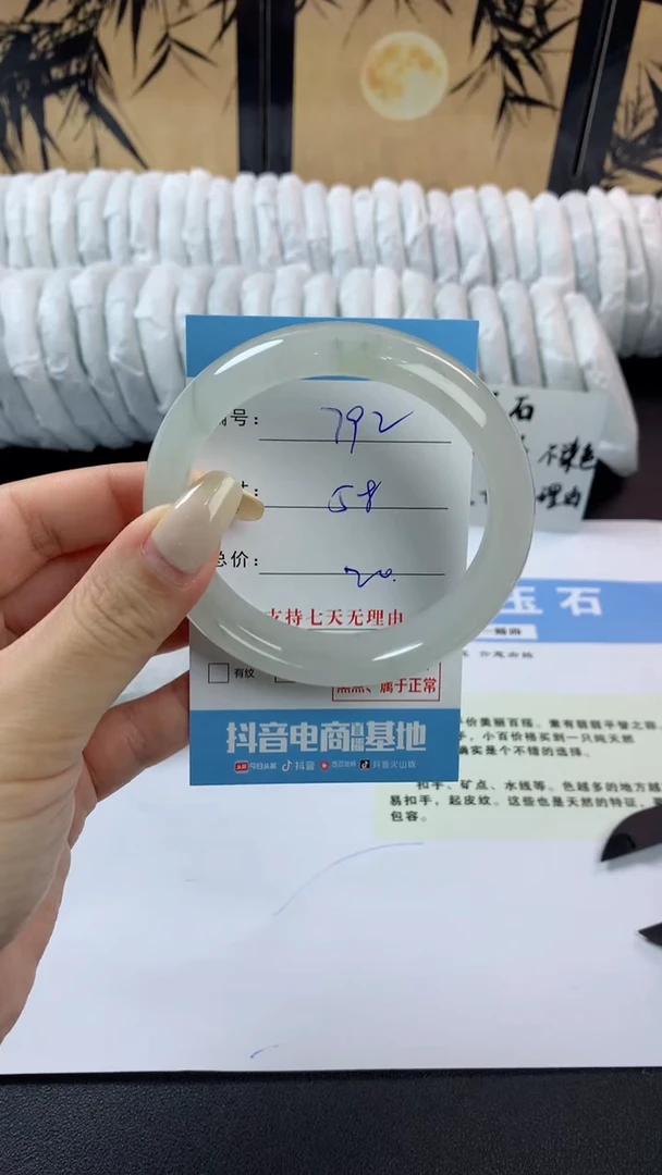 石英质玉手镯未镶嵌m792