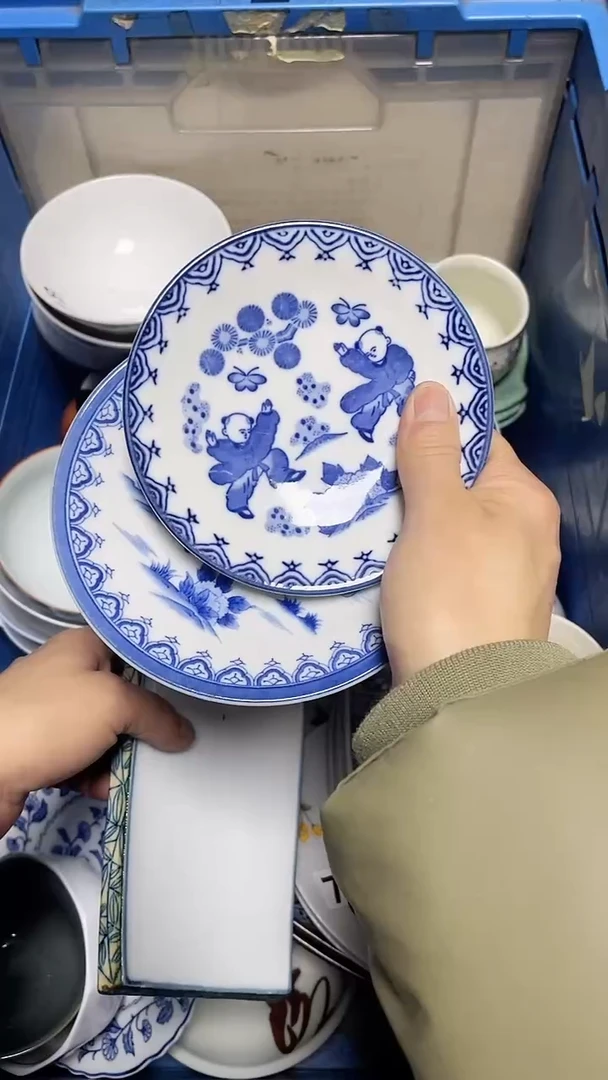 【闪购商品】瓷片中古回流瓷器满18包邮035