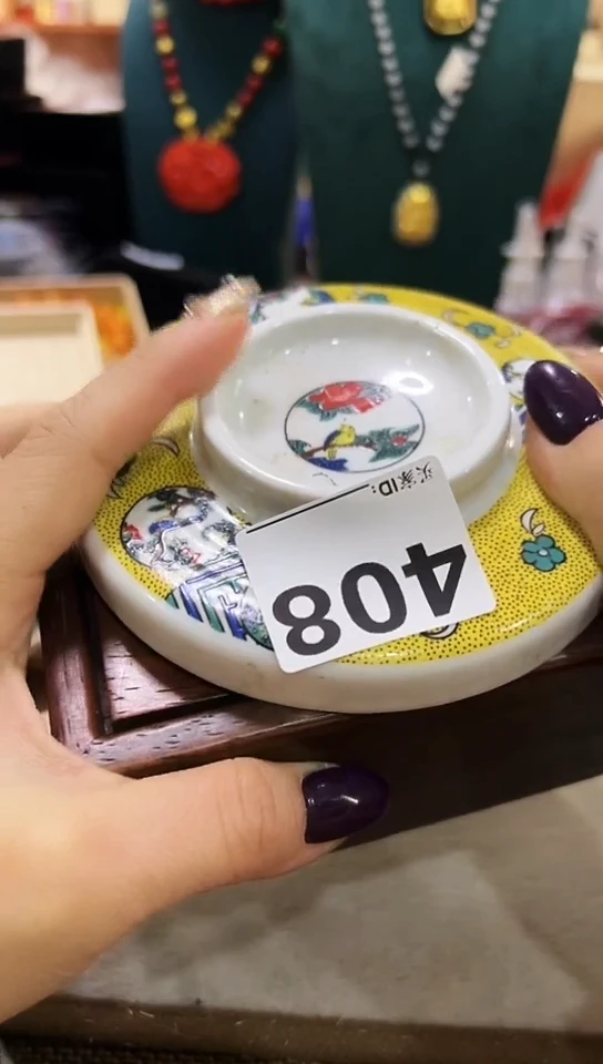 【闪购商品】408