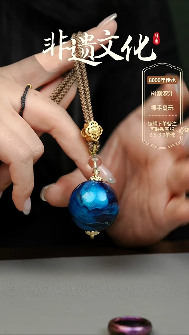 【闪购商品】大漆3.0单珠项链 非遗大漆珠