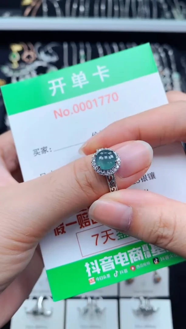 翡翠戒指银S925镶嵌1770