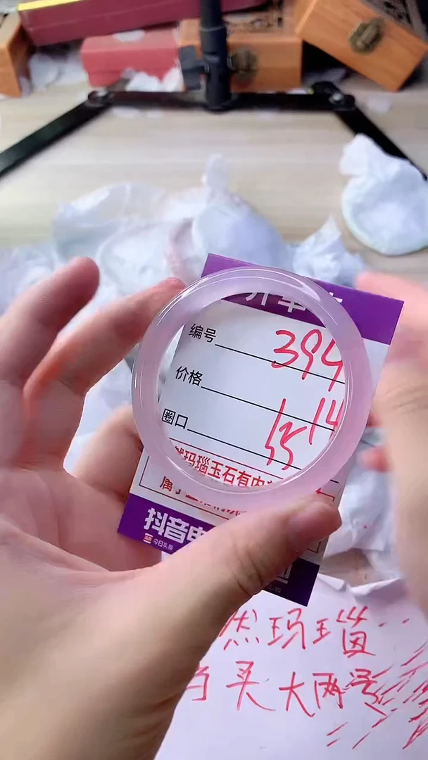手镯玛瑙/玉髓未镶嵌394