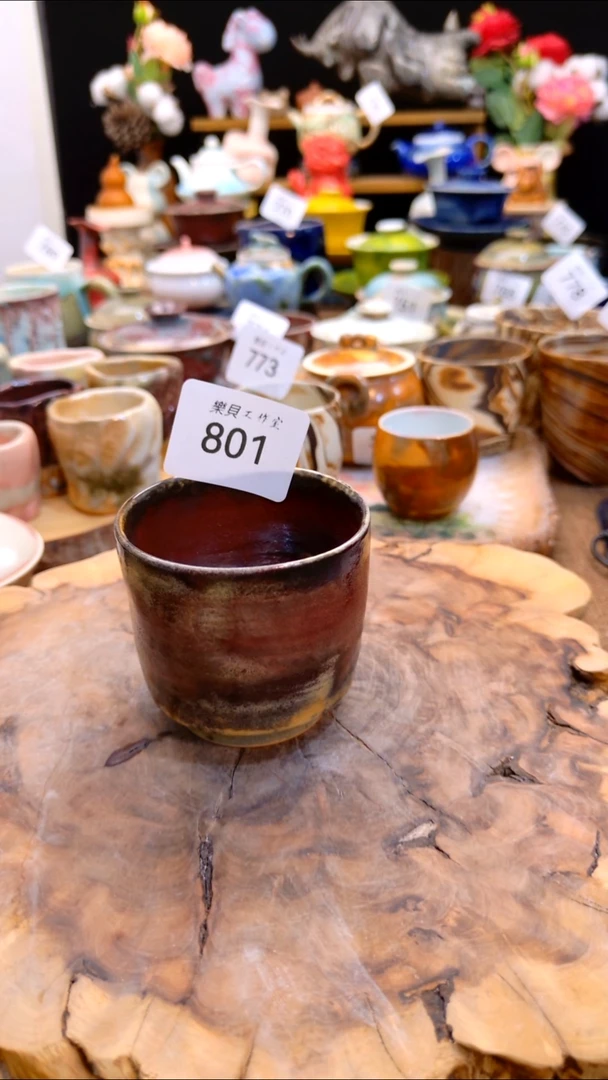 高温颜色釉 窑变系列 801