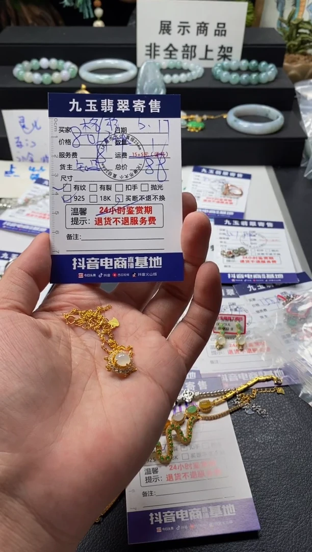 翡翠银S925镶嵌颈饰格*呜买