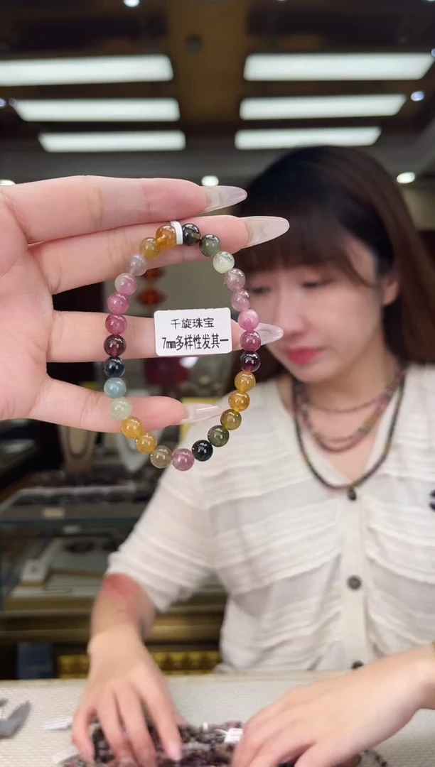 /未镶嵌碧玺7mm+单圈多样性发货