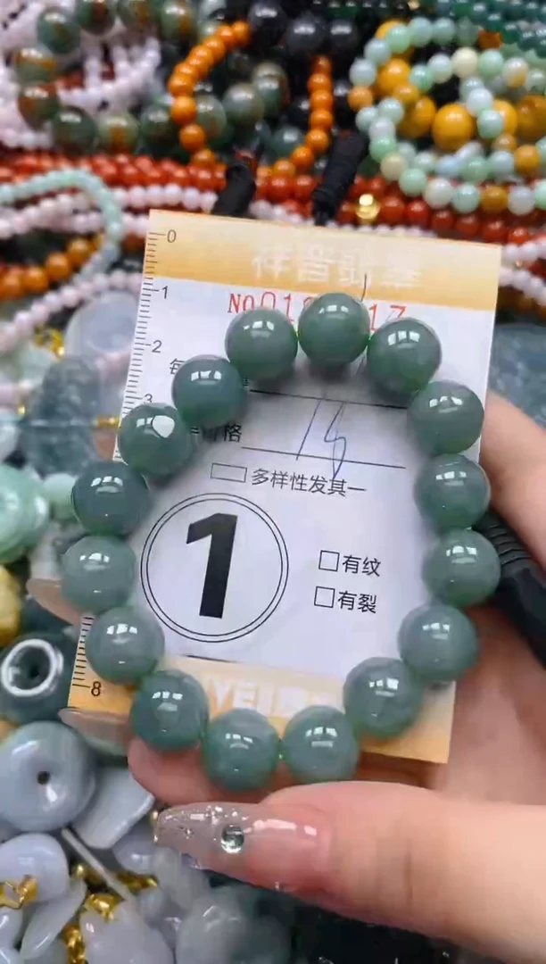 翡翠未镶嵌颈饰闪购0199817