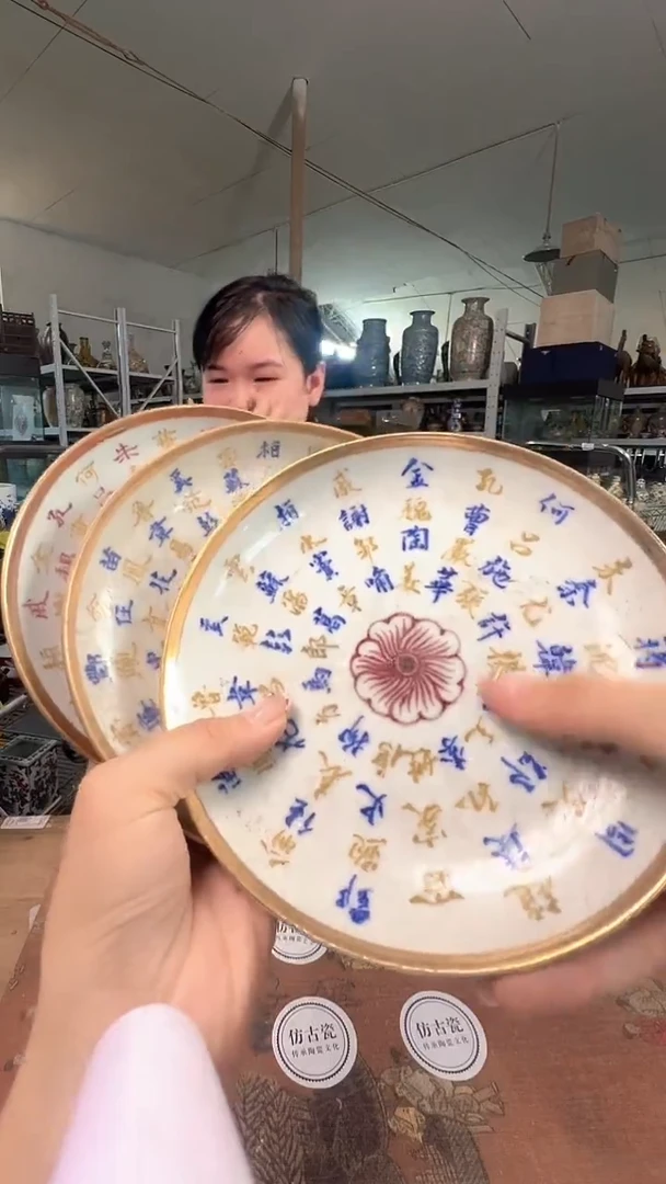 陶瓷0000000000000000057