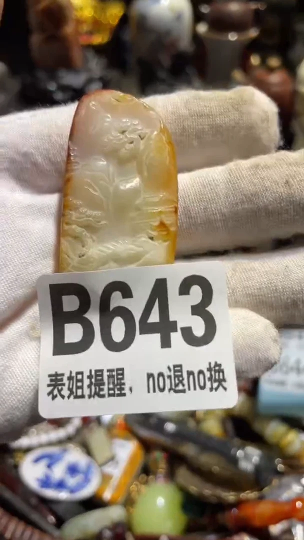 陶瓷悟表姐直播所见所得