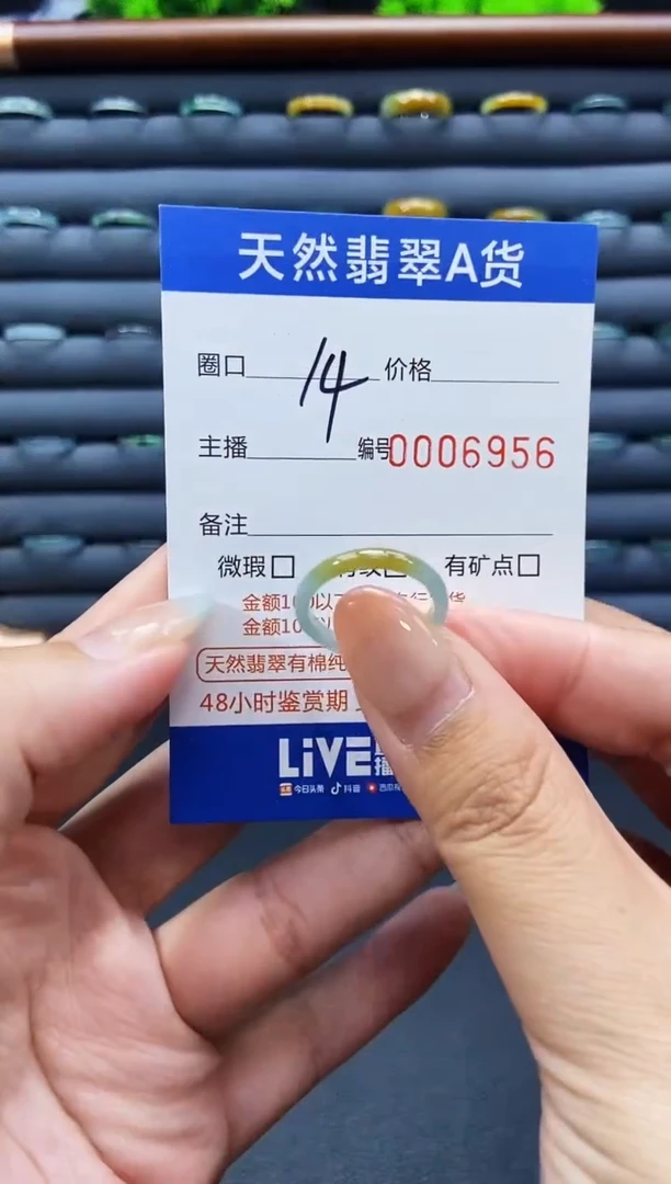 未镶嵌戒指翡翠戒圈