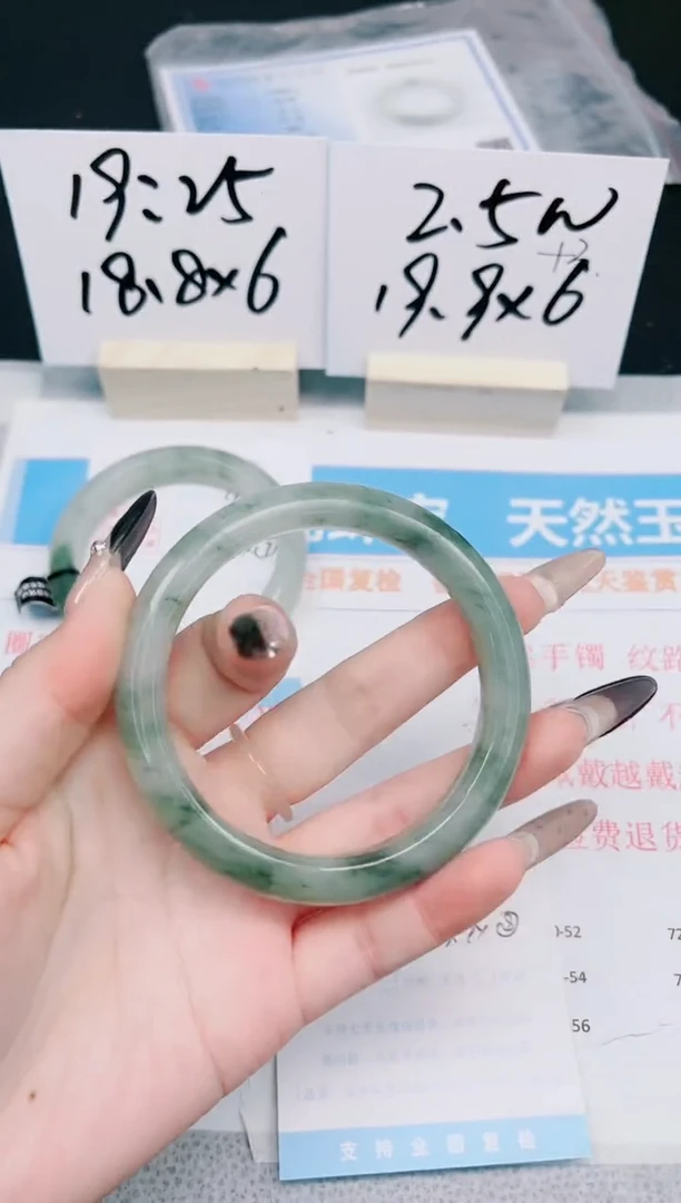 【闪购商品】石英质玉手镯未镶嵌197-62.2