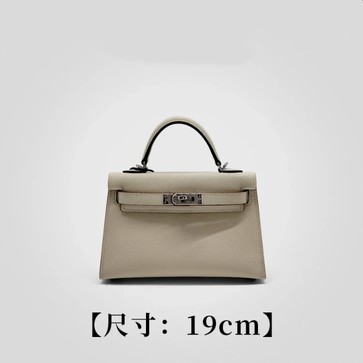晨林私定【奶昔白二代小凯莉-女包】牛皮 优雅风 手提女包 30249