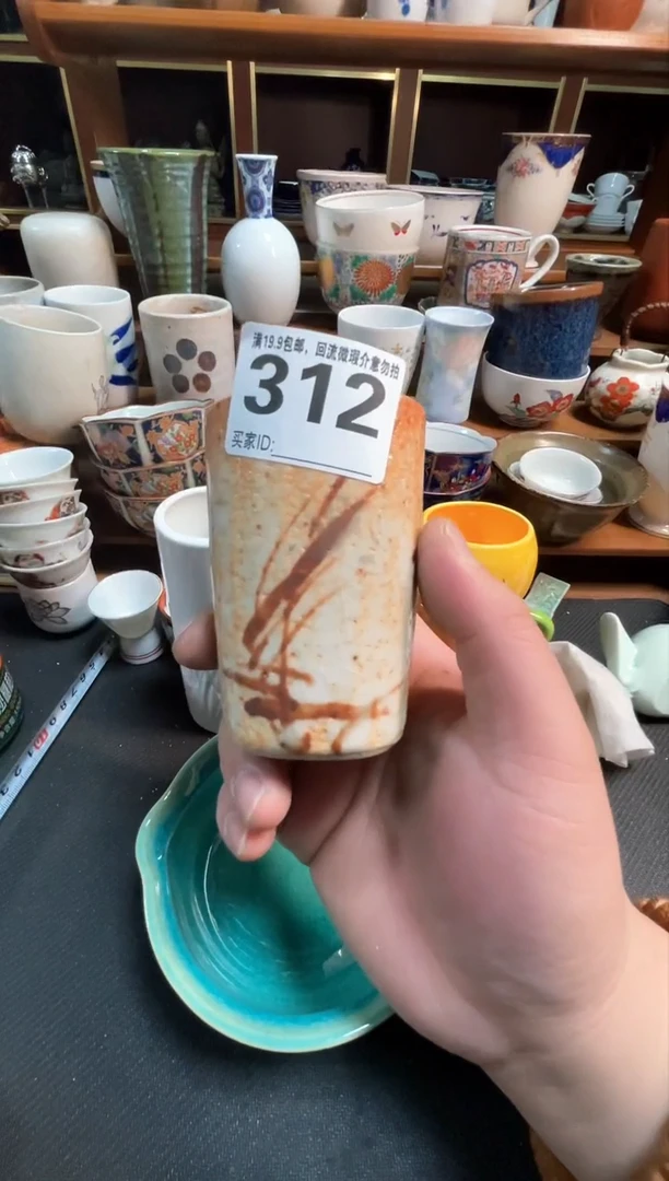 【闪购商品】瓷回流微瑕，介意勿拍，不退不换