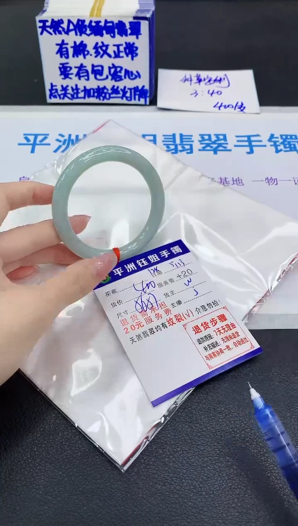 翡翠手镯未镶嵌11111111111