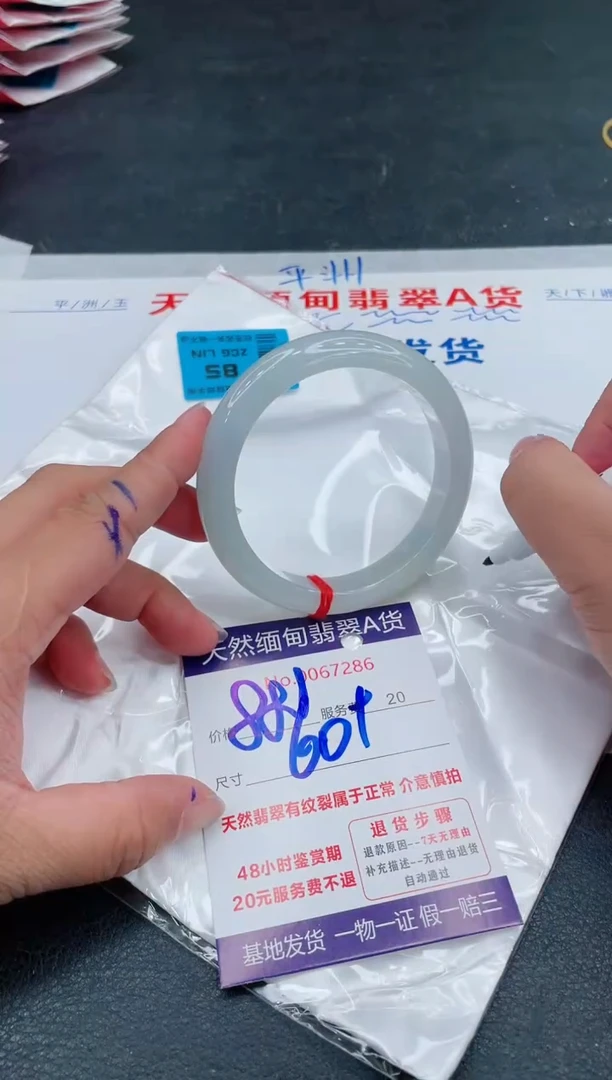 翡翠手镯未镶嵌880.00