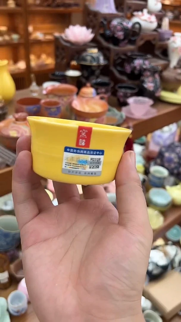 瓷片蜜蜡黄大玄杯闪购