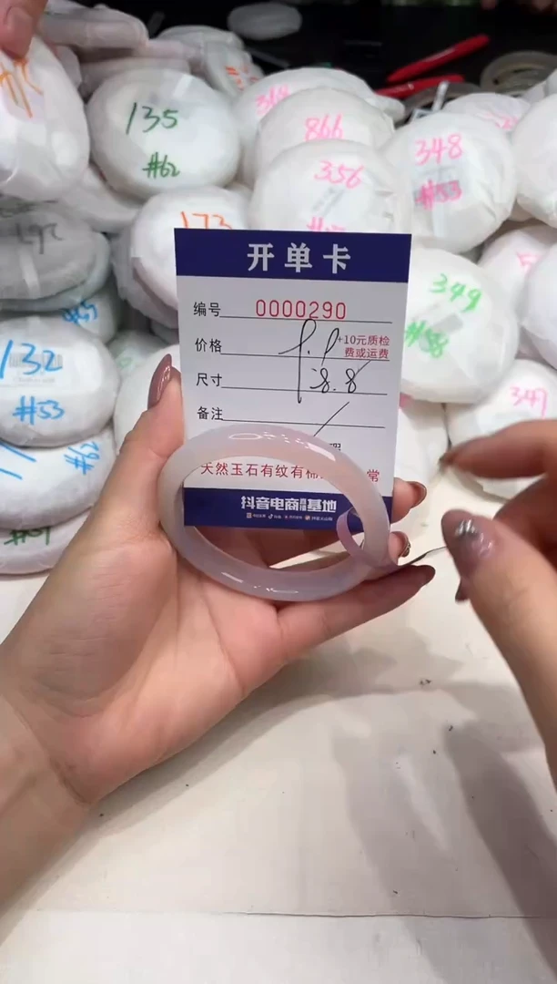 玛瑙/玉髓手镯未镶嵌290