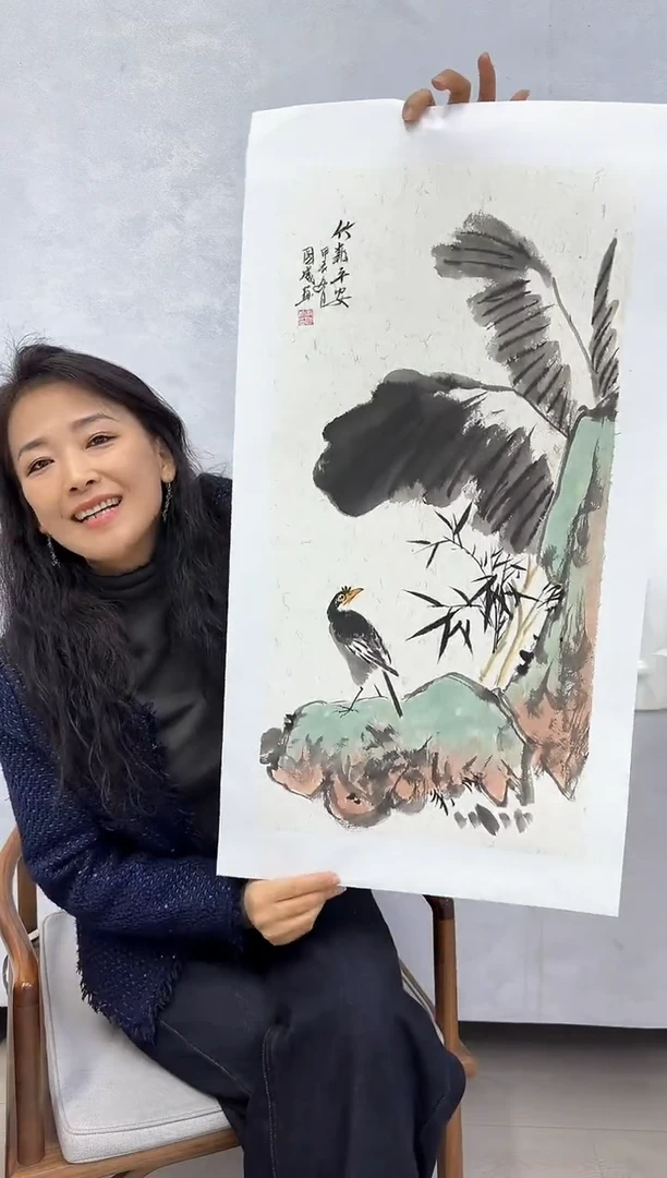 【闪购商品】纸本1炳山艺术----作品