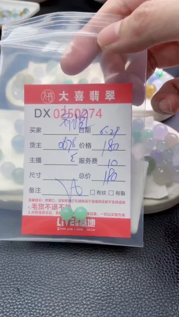 定制翡翠未镶嵌齐*园珠子