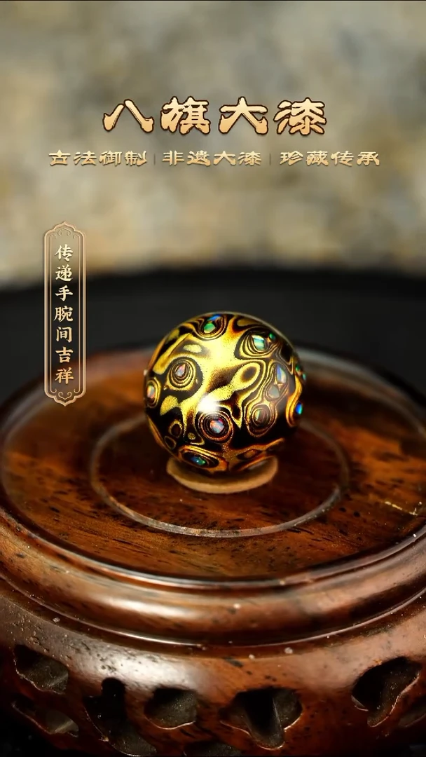 八旗大漆非遗工艺1.5
