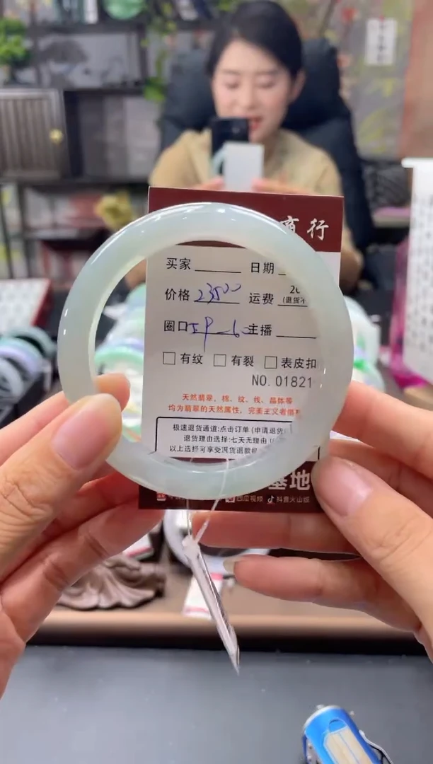 未镶嵌手镯翡翠01821****