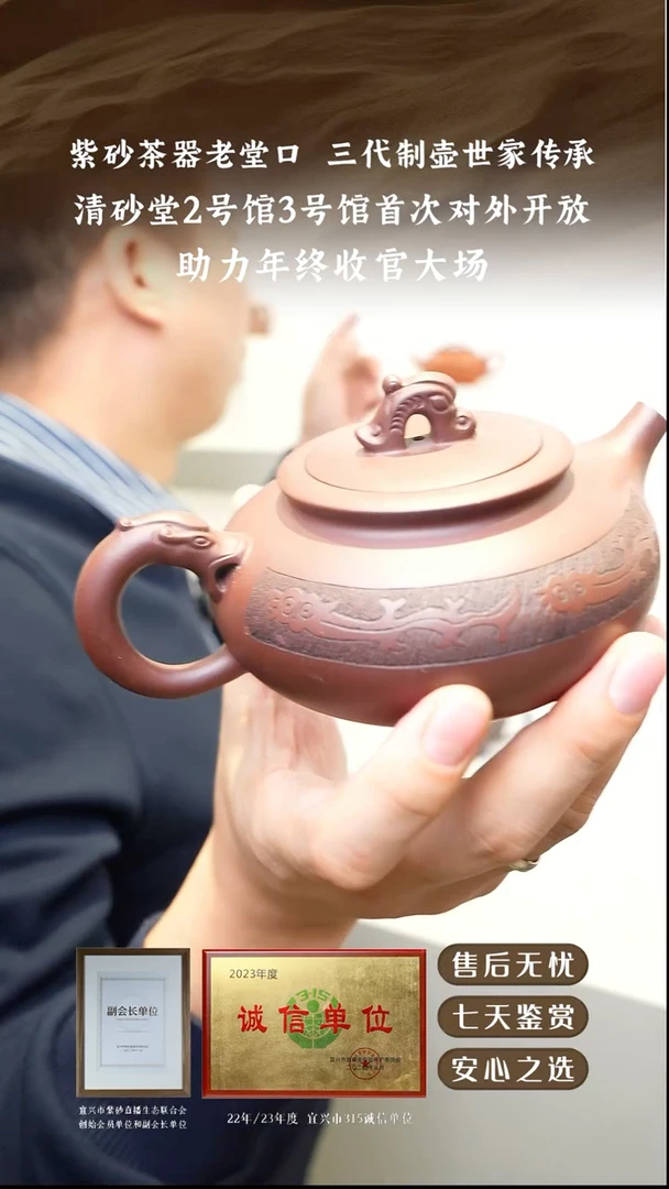 清砂堂底槽清瑞龙260cc