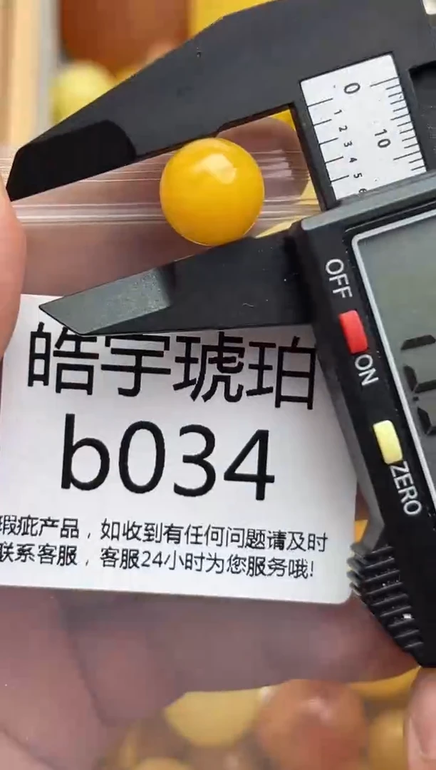 裸石蜜蜡未镶嵌天然蜜蜡微瑕珠子 假一赔万