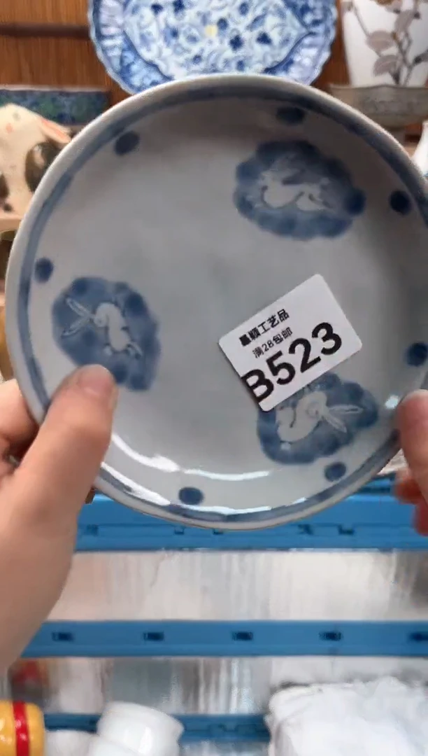 瓷片欧523B 杯子盘子 碗
