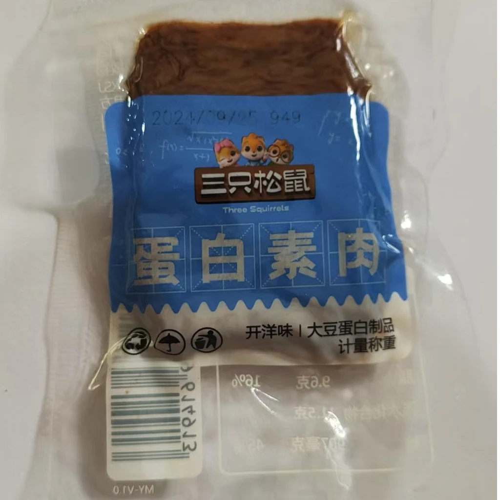【临期发20包】三只松鼠蛋白素肉开洋味 1斤装