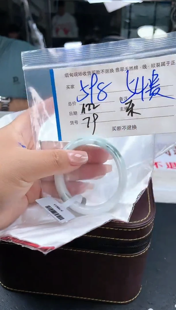 【闪购商品】定制翡翠贵妃未镶嵌毛货手镯需精细抛光/54