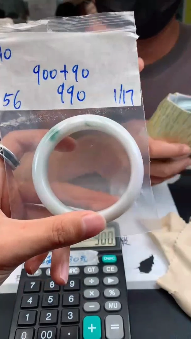 【闪购商品】定制翡翠未镶嵌40手镯毛货定制抛光多样性拍一发一