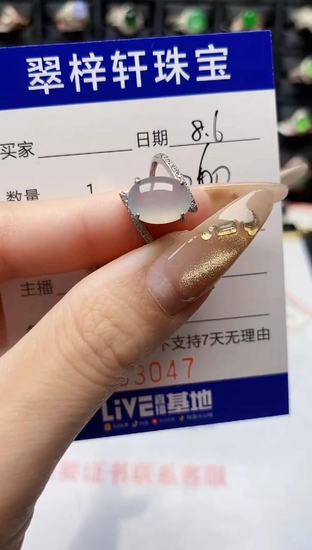 翡翠戒指银S925镶嵌3047