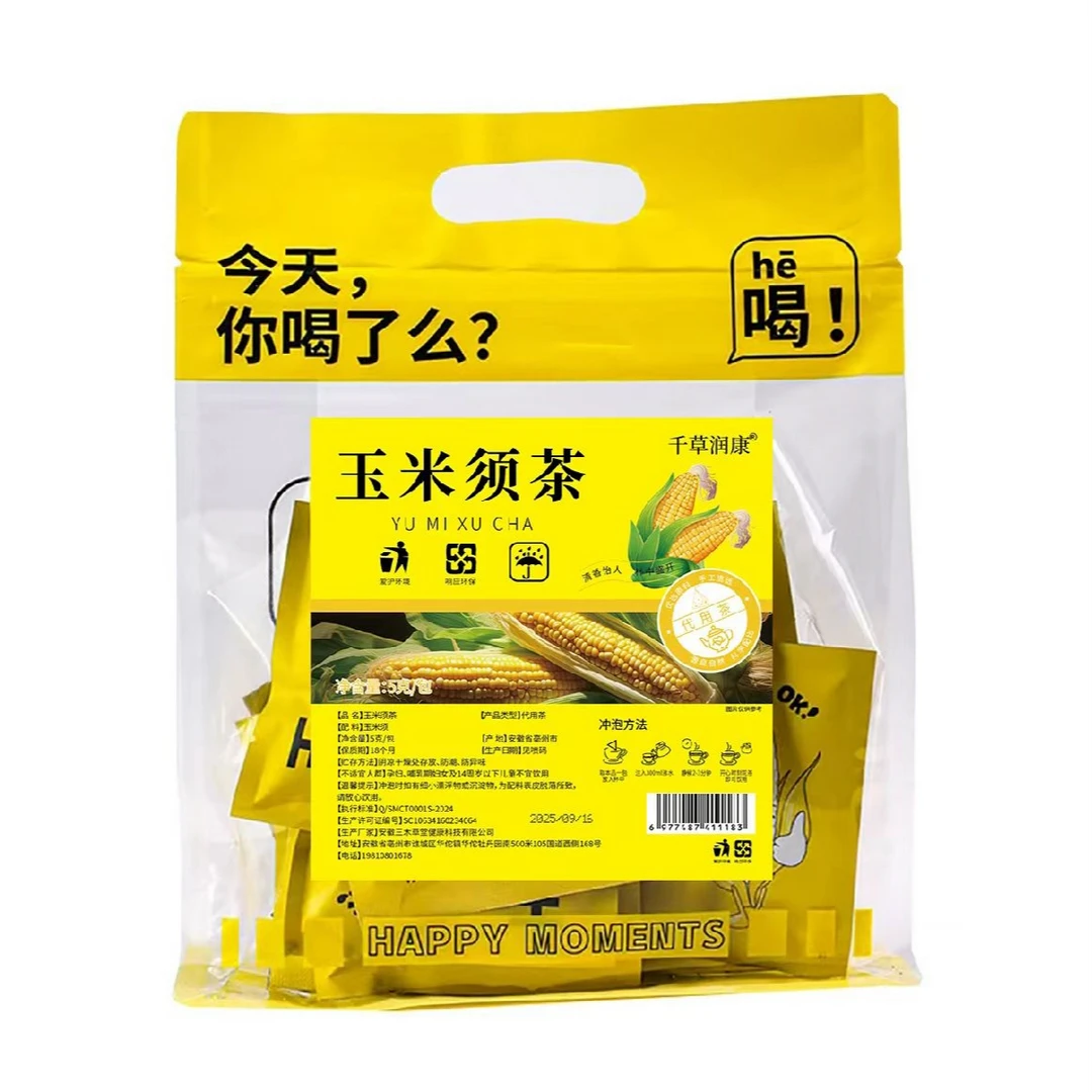玉米须茶