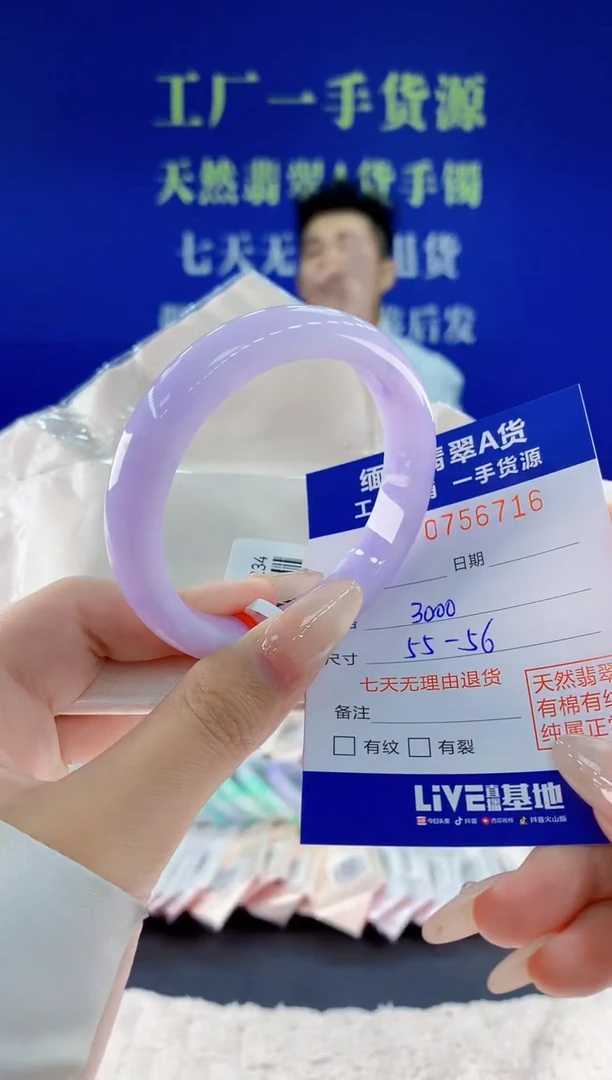 未镶嵌手镯翡翠16天然翡翠A货