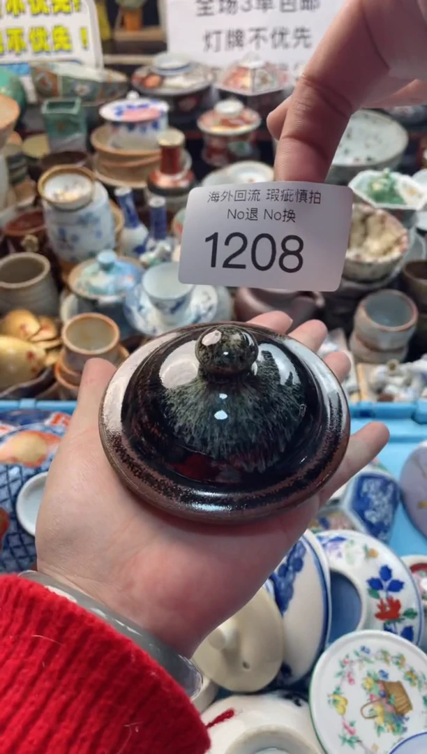 【闪购商品】摆件1208精美创意日式臻品