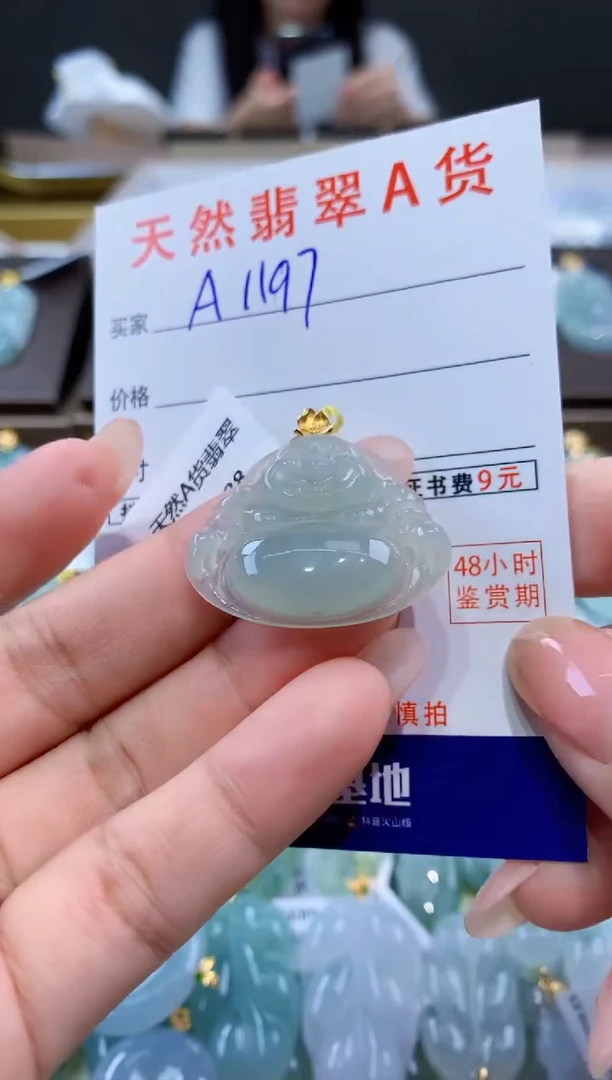 颈饰18K金镶嵌翡翠天然缅甸a货翡翠