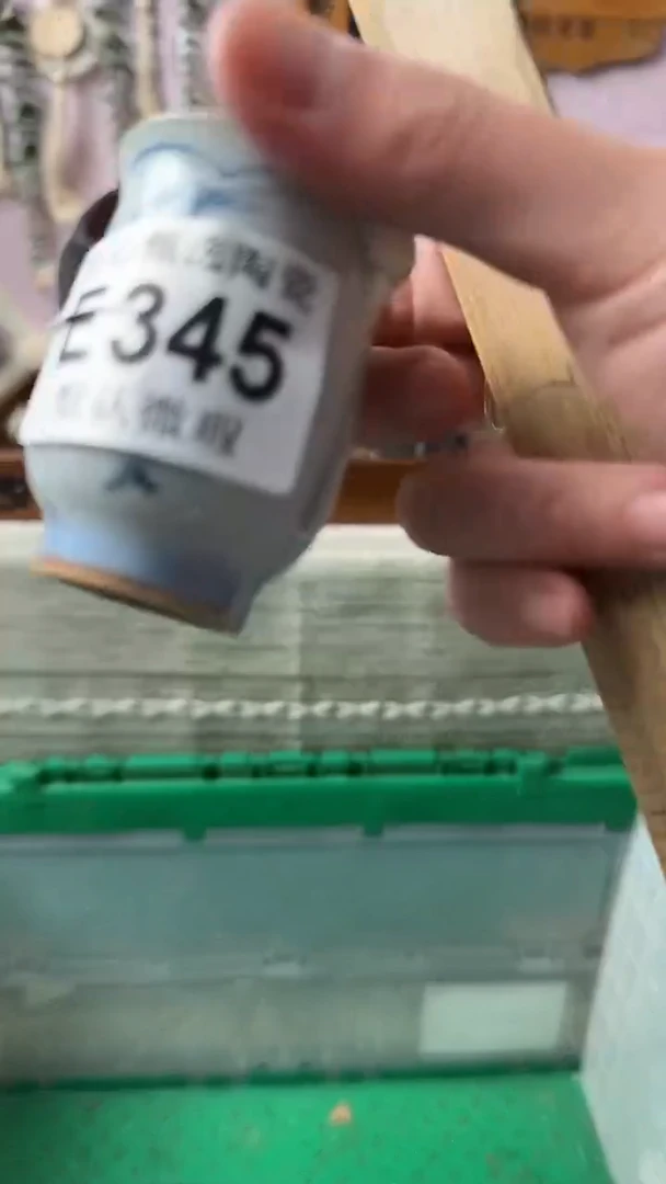 瓷片喜*?闪购产品默认破损E345