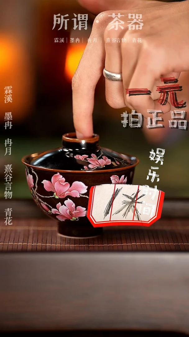 【闪购商品】盖碗盖碗盖碗盖碗