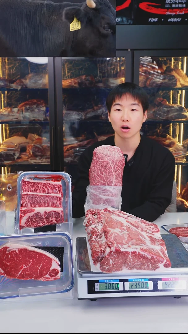 24中国大陆a1板腱1.99kg
