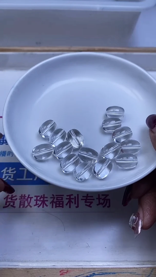 未镶嵌珠宝半成品水晶D90 白水晶枣珠10*13mm5个9.9元