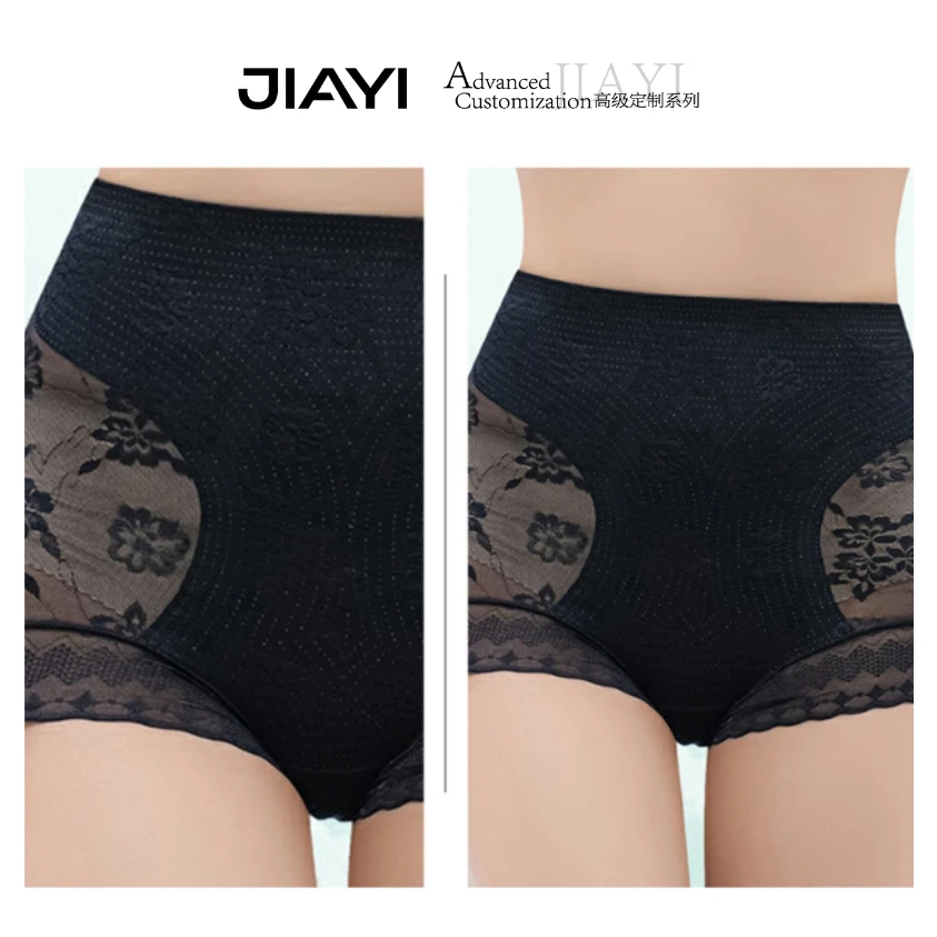 【嘉一】蕾丝收腹提臀裤-JY-NDNKA002